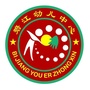 北滘镇碧江幼儿中心公众号ico