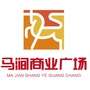 马涧商业广场ico
