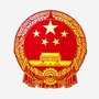 芜湖市镜湖区人社局ico