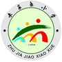 朱家角小学订阅号ico