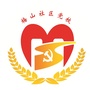 中华路街道梅山社区ico