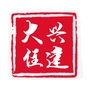 大兴住建ico