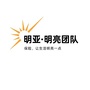 明亮事务所ico
