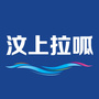 汶上拉呱公众号ico