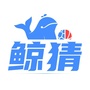 鲸猜足球ico