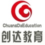 深圳创达教育ico