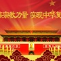 淄博博山民族宗教ico