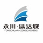 永川纵达城公众号ico