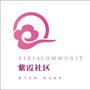 转塘街道紫霞社区ico