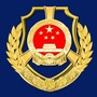 峰峰城管ico