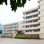 常山中学ico