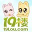 海盐19楼ico