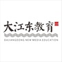 钱塘教育ico