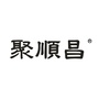 聚顺昌 雅致生活公众号ico