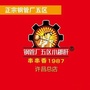 孙氏餐饮店ico