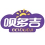 呗多吉ico