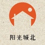 鄱阳镇城北社区公众号ico