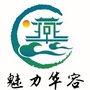 魅力华容公众号ico