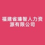 宁德人才招聘公众号ico