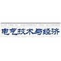 电气技术与经济杂志ico