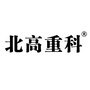 北高重科机械ico