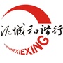 春泥润城ico