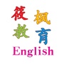 迪迪龙英语安亭校区ico