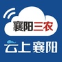 襄阳三农ico