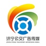 济宁公交广告传媒ico