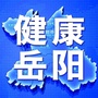 健康岳阳ico