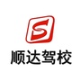双鸭山顺达驾校ico