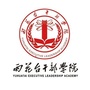 雨花台干部学院ico