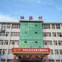 鄂城新区洪港村ico