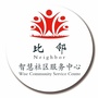 比邻智慧云公众号ico