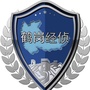 鹤岗经侦ECIDico