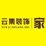 泰安云集装饰ico