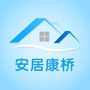 安居康桥ico