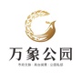 万象公园公众号ico