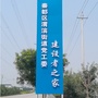 秦都渭滨建设者之家ico