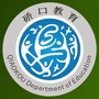 硚口平安校园ico