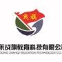 战旗教育公众号ico