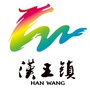 汉王发布ico