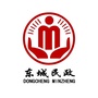 东城民政ico