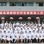 贵医附院血液科 省血液病研究所公众号ico