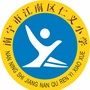 仁义小学1952ico
