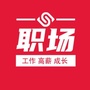 职场好工作ico