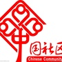 下湄桥街道新泉社区ico