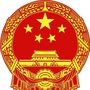 凤岗人大ico