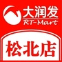 RT大润发松北店ico