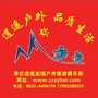 枣庄逍遥户外旅游俱乐部公众号ico